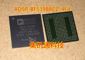 100% Новый и оригинальный ADSP-BF539BBCZ-4F4 AD BGA
