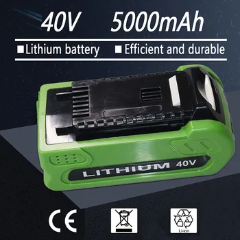 Аккумуляторная батарея для Greenworks 40V 5000mAh 29252,22262, 25312, 25322, 20642, 22272, 27062, 21242