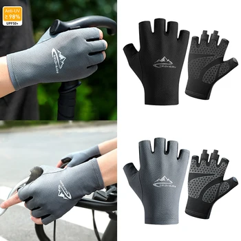 Мужские солнцезащитные перчатки, Летние велосипедные перчатки для вождения на открытом воздухе, защита от ультрафиолета, ледяные шелковые нескользящие перчатки для рыбалки на половину пальца