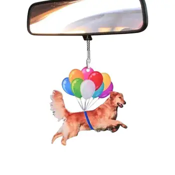Подвесной орнамент для автомобиля с цветным воздушным шаром, Подвеска для зеркала заднего вида, Подвесной орнамент для автомобильного зеркала заднего вида, аксессуары для автомобильных зеркал заднего вида